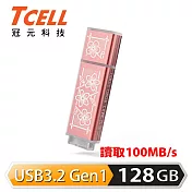 TCELL 冠元 x 老屋顏 聯名款-USB3.2 Gen1 128GB 台灣經典鐵窗花隨身碟-時代花語(粉)