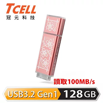 TCELL 冠元 x 老屋顏 聯名款-USB3.2 Gen1 128GB 台灣經典鐵窗花隨身碟-時代花語(粉)