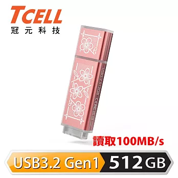 TCELL 冠元 x 老屋顏 聯名款-USB3.2 Gen1 512GB 台灣經典鐵窗花隨身碟-時代花語(粉)