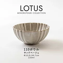 【Minoru陶器】Lotus花形 陶瓷飯碗200ml ‧ 杏駝色