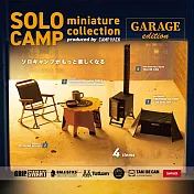 SOLO CAMP prouced by CAMP HACK 單人露營微縮 GARAGE edition 扭蛋/轉蛋 _全套4款