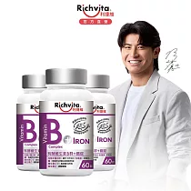 陳傑憲代言【限定組合】利捷維 有酵維生素 B群+鐵3入贈發泡錠組