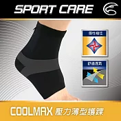 ADISI Coolmax 壓力薄型護踝 AS23031 / 城市綠洲 (護具 輕薄 透氣 彈性佳) L 黑色
