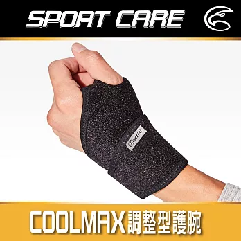 ADISI Coolmax 調整型護腕 AS23040 / 城市綠洲(護具 透氣 重訓 握舉 運動防護 手腕支撐) 左手