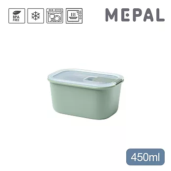 【MEPAL】EasyClip 輕巧蓋密封保鮮盒450ml- 鼠尾草綠