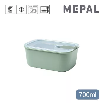 【MEPAL】EasyClip 輕巧蓋密封保鮮盒700ml- 鼠尾草綠