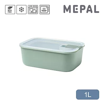 【MEPAL】EasyClip 輕巧蓋密封保鮮盒1L- 鼠尾草綠