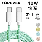 【日本FOREVER】絢彩編織TYPEC雙頭40W充電線/數據線 -綠色