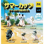【日本正版授權】全套6款 夏日新造型動物們 扭蛋/轉蛋 剃毛動物/動物模型 880519