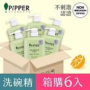 PiPPER STANDARD鳳梨酵素洗碗精(柑橘)900mlx6入/箱