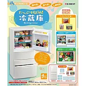 RE-MENT ぷちサンプル系列 大容量收納冰箱