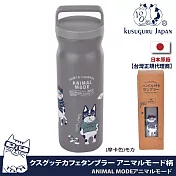 【Kusuguru Japan】帶手柄保溫杯瓶 500ml大容量 日本眼鏡貓ANIMAL MODE系列  保冷 保溫瓶- 摩卡色