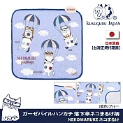 【Kusuguru Japan】紗布絨手帕 毛巾 日本眼鏡貓 NEKOMARUKE貓丸降落傘系列(日本正版商品)- 藍色