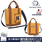 【Kusuguru Japan】手提包 肩背包 日本眼鏡貓NEKOMARUKE貓丸系列(背帶可拆卸可調整成斜背包)- 黃色