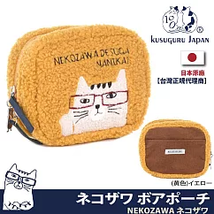 【Kusuguru Japan 】收納包 零錢包 手拿包 日本眼鏡貓NEKOZAWA貓澤系列─大開口收納包 拉鍊扣附金屬造型掛飾─ 黃色