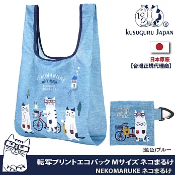 Kusuguru Japan 附掛鈎收納袋 防撥水環保袋 日本眼鏡貓NEKOMARUKE貓丸系列 購物袋(送禮 禮物)- 藍色