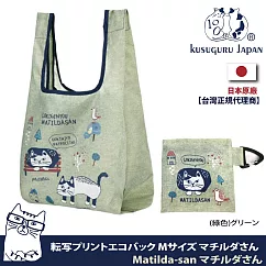 【Kusuguru Japan】 附掛鈎收納袋 防撥水環保袋 日本眼鏡貓Matilda─san系列 購物袋 手提袋─ 綠色