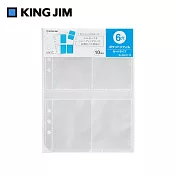 【KING JIM】大人貼紙收集活頁本 補充內頁(6孔) 卡片尺寸