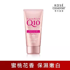 【KOSE Q10活齡】美白護手霜(豐潤蜜桃) 80g