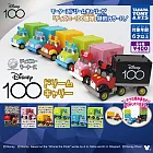 【日本正版授權】全套6款 迪士尼100週年 夢幻大卡車 扭蛋/轉蛋 米奇/米妮/小熊維尼 073434