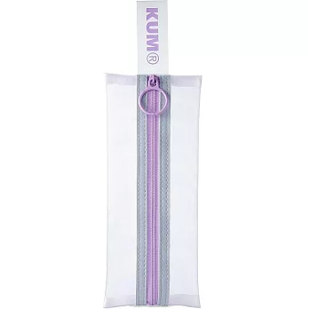 Raymay KUM系列薄型輕量網狀筆袋/ 紫
