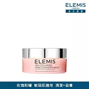 【ELEMIS 愛莉美】海洋膠原精油卸妝膏100g(大馬士革玫瑰)