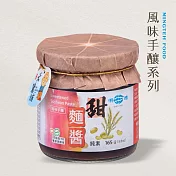 【明德食品】風味手釀甜麵醬165g