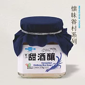 【明德食品】甜酒釀270g