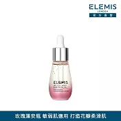 【ELEMIS 愛莉美】海洋膠原玫瑰精萃油15ml
