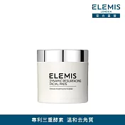 【ELEMIS 愛莉美】煥膚亮顏酵素精華潔膚片 (60pk)