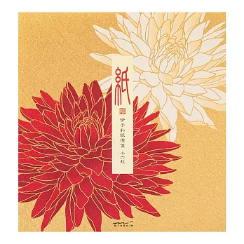 MIDORI JAPANWORKS日本名藝系列(秋季) 便箋-絹印大理花