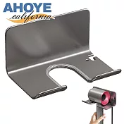 【Ahoye】鋁合金吹風機架 免打孔安裝