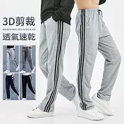 【KISSDIAMOND】3D透氣速乾休閒褲(KDP-0452) 4XL 男女款/灰