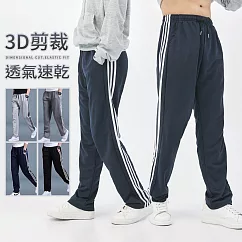 【KISSDIAMOND】3D透氣速乾休閒褲(KDP─0452) 4XL 男女款/寶藍