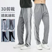 【KISSDIAMOND】3D透氣速乾休閒褲(KDP-0452) 2XL 男女款/深灰