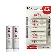 日本富士通 Fujitsu 低自放電3號1900mAh鎳氫充電電池 HR-3UTC (3號10入) 送電池盒