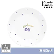 【美國康寧】CORELLE 紫梅- 8吋平盤