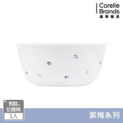 【美國康寧】CORELLE 紫梅- 900ml拉麵碗