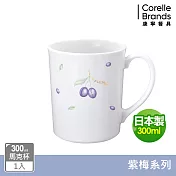 【美國康寧】CORELLE 紫梅- 馬克杯