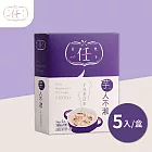 任性eat下 芋人不淑 芋頭香菇粥(35gx5入/盒)