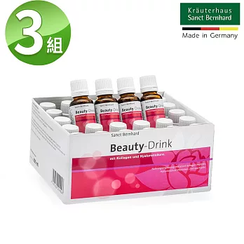 聖伯納德 Sanct Bernhard 膠原蛋白安瓶飲20ml (30入X3盒)野櫻莓 膠原蛋白