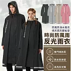 【EZlife】時尚防風雙開反光雨衣 XL 黑色
