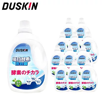 【日本DUSKIN】蛋白酵素洗衣精2.2kg X12