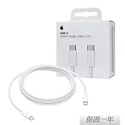 Apple 蘋果 原廠 240W USB-C 充電連接線 - 2公尺 (A2794) 單色
