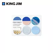 【KING JIM】HITOTOKI COFFRET 調色盤薄膜貼紙 圓圈  地平線藍