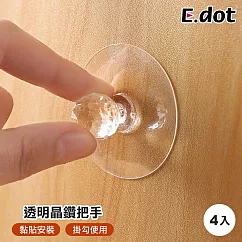 【E.dot】透明晶鑽黏貼把手 (4入/包)