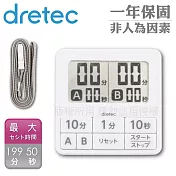 【日本dretec】雙計時6按鍵日本防水滴薄型計時器-白色-199分50秒-日文按鍵 (T-551WT)