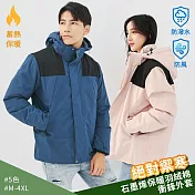 【KISSDIAMOND】絕對禦寒保暖羽絨棉衝鋒外套(男女同款/KDFJ-1999) XL 子鳶粉
