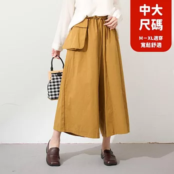 【慢。生活】文藝風囊袋造型鬆緊腰A字中長裙中大尺碼 K50856  FREE 黃色