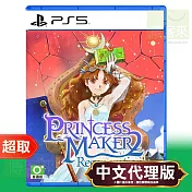 PS5《美少女夢工場 2 新生》中英日文版 SONY Playstation 台灣代理版